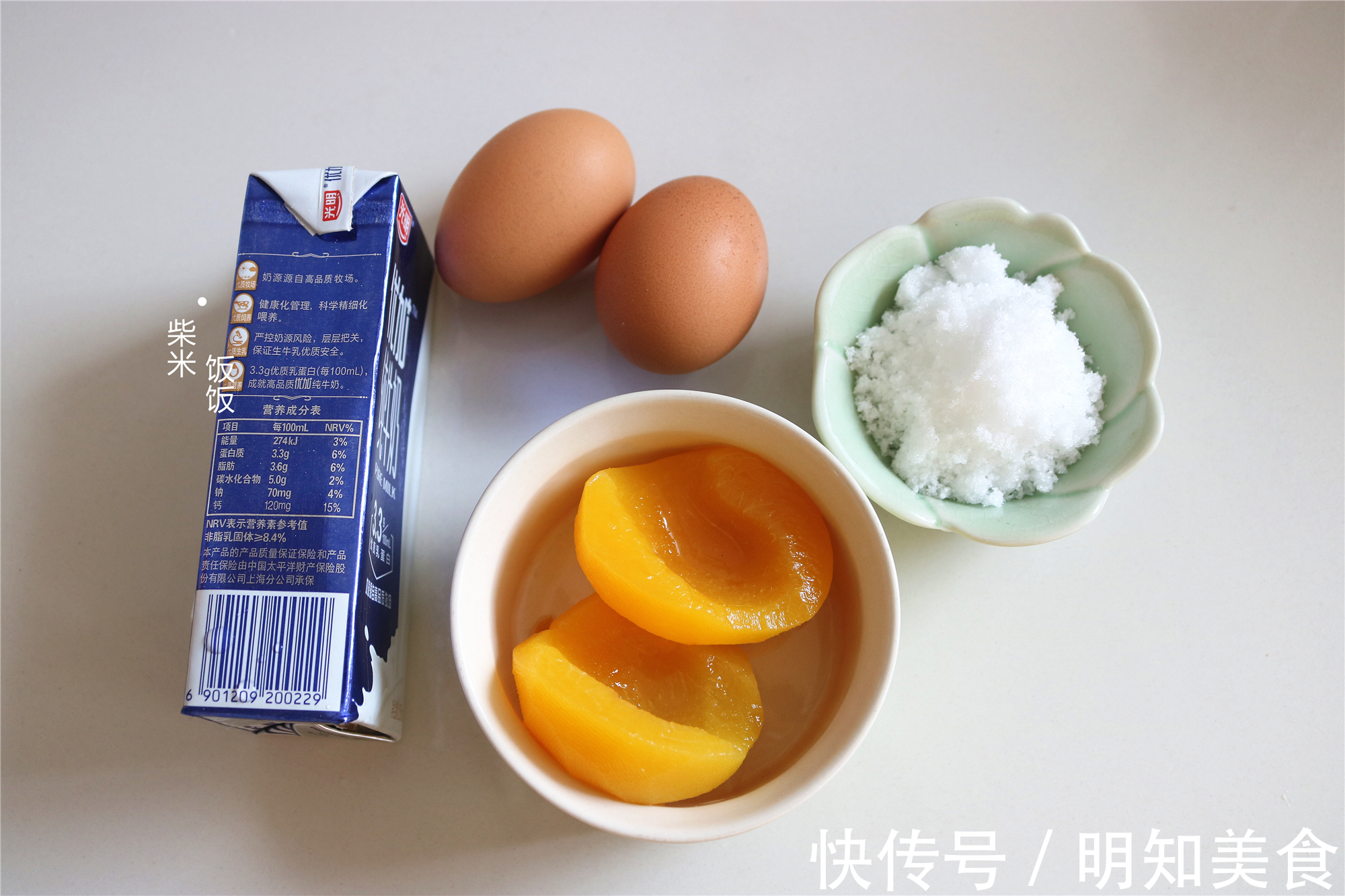 小点心|1盒牛奶，2个鸡蛋，做款小点心，外皮酥脆里面爆汁，孩子抢着吃