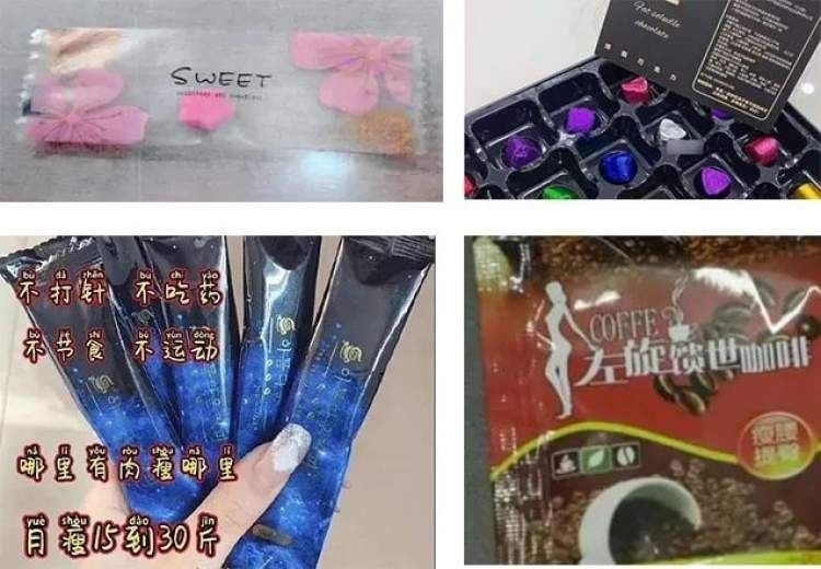 中国国家食品药品监督管理局|“减肥巧克力”居然成了“致命巧克力”