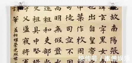 江湖体@练了40年字的农民工遭网友怼:你写的是江湖体,老实上班别折腾