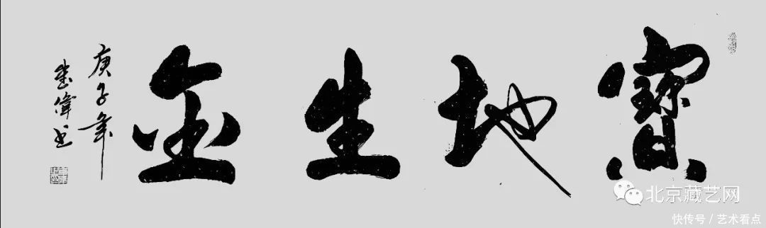  崔伟——2021年全国重点推荐的人民艺术家