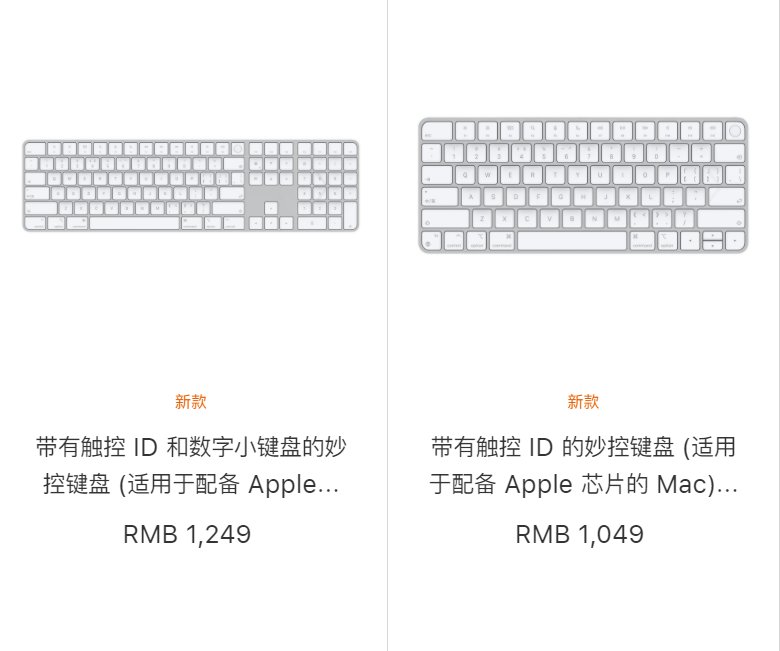 m苹果全新妙控键盘支持英特尔处理器 Mac，但 Touch ID 会失效