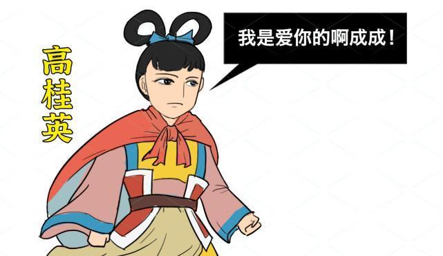 其妻|李自成兵败被杀后，其妻高皇后继续抗清，她最后结局如何？