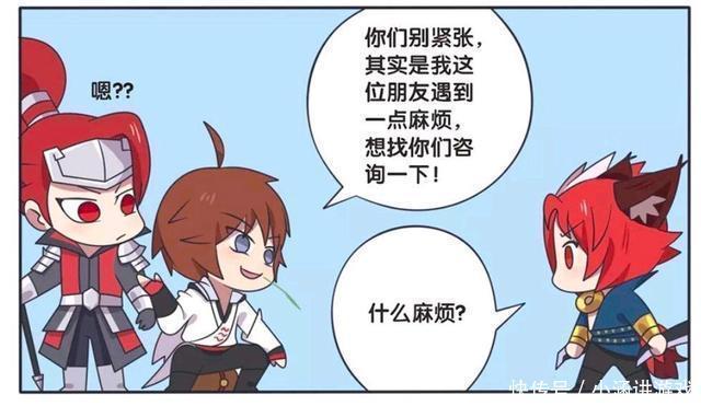 恼羞成怒|王者荣耀漫画；李白当众调侃韩信，韩信恼羞成怒把李白摁在地上？