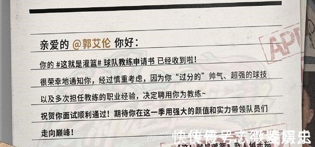 杨鸣|辽篮1夜3猛料!付豪全家总动员陪练,杨鸣接代言,郭艾伦越雷池