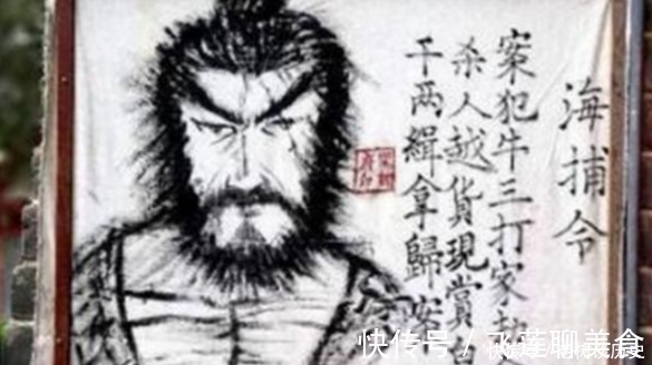 通缉令@古代通缉令如此抽象还能抓到人看最后一句话,根本跑不了