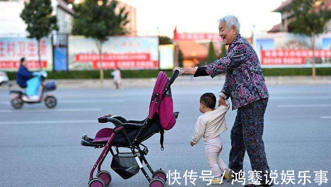 赵大妈|老人帮子女带娃，超过这个年龄就该退出子女生活，越晚越不受待见