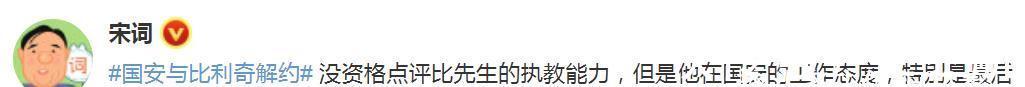 北京青年报|官宣!中超又一名帅走人,1年狂赚2500万,名记:不配当国安主帅