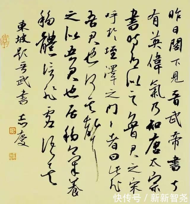 周剑初@“沈门七子”，七位国展一等奖获奖者高清作品！