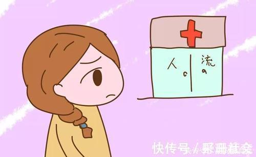 流产|女性一生可以承受多少次人流超过这个数，身体就毁了!