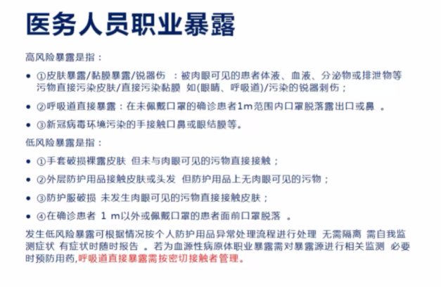 医疗机构医院感染暴发与调查实践分享|专家分享⑦ | 调查