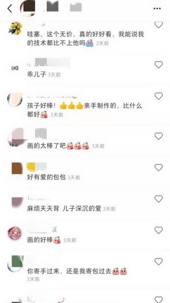 男娃给妈妈送“全球限量”包包，网友纷纷直呼：爱马仕丝巾都配不上啊！