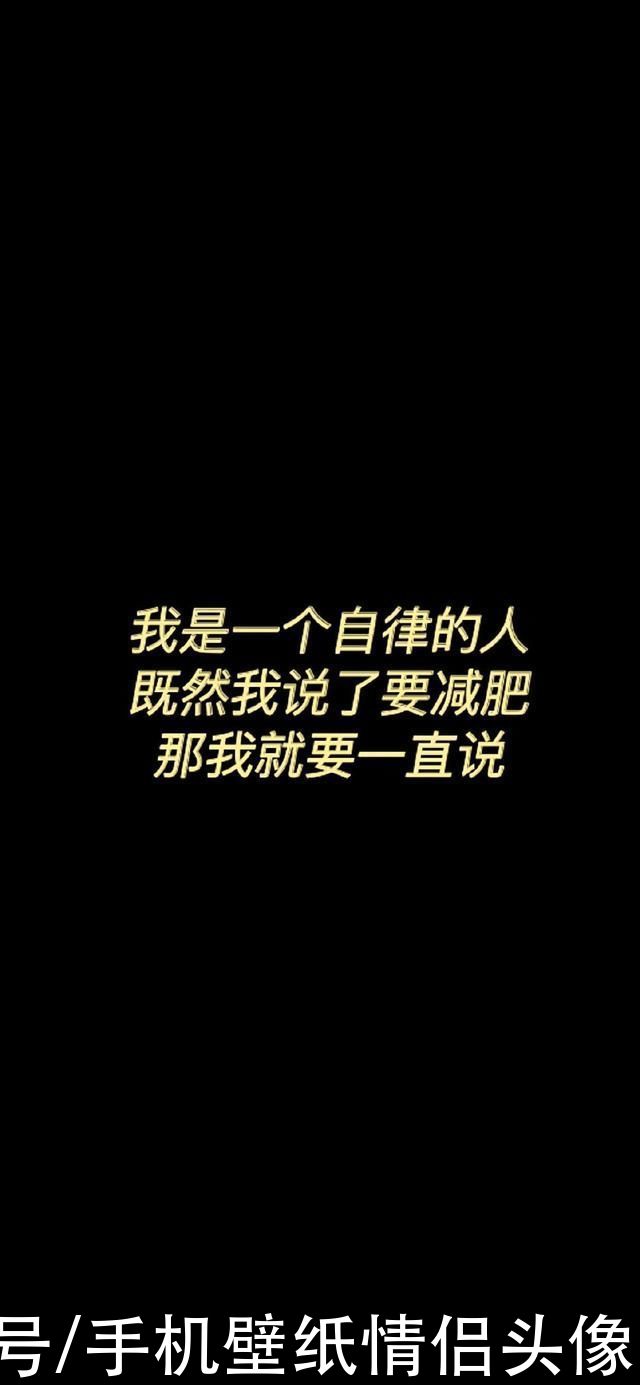 高清壁纸无水印 幽默搞笑文字语录壁纸 初看搞笑 再看心酸