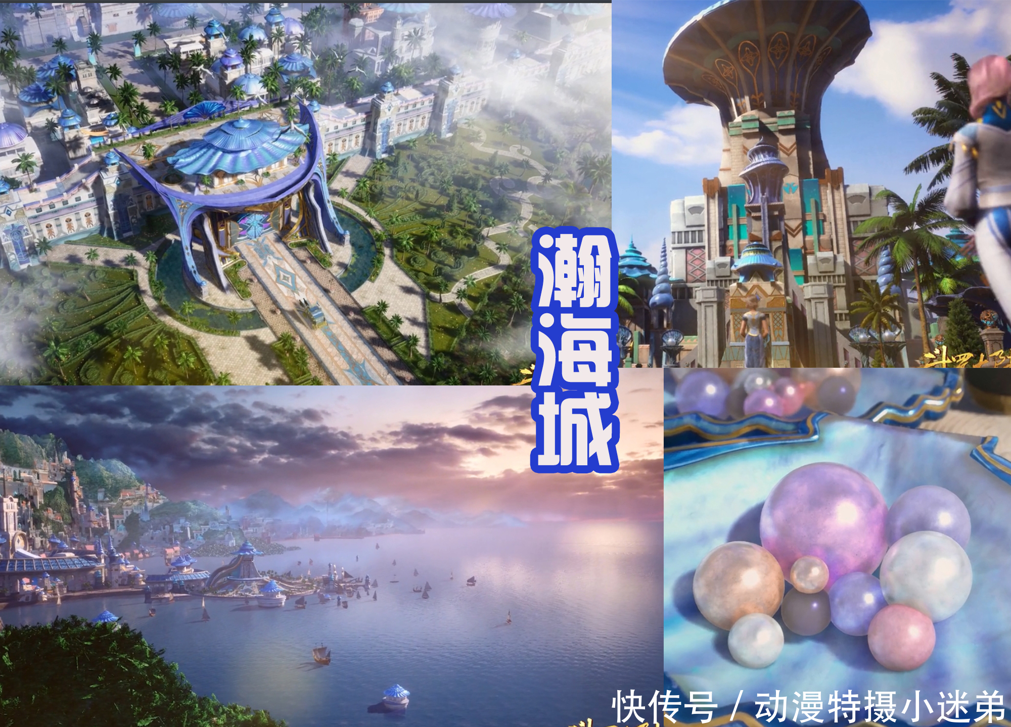 一千零一夜|唐三新技能神似千手修罗，能发射超多暗器，奇幻瀚海城展示真面目