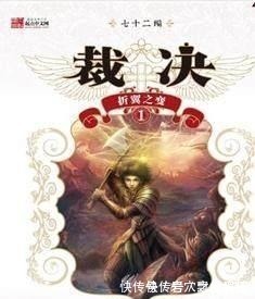 赘婿！六本追的很痛苦的网络小说，写的很好但是更新实在太慢