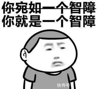 咬一口|幽默笑话:一位顾客到小吃店吃包子,咬一口,不见包子馅儿