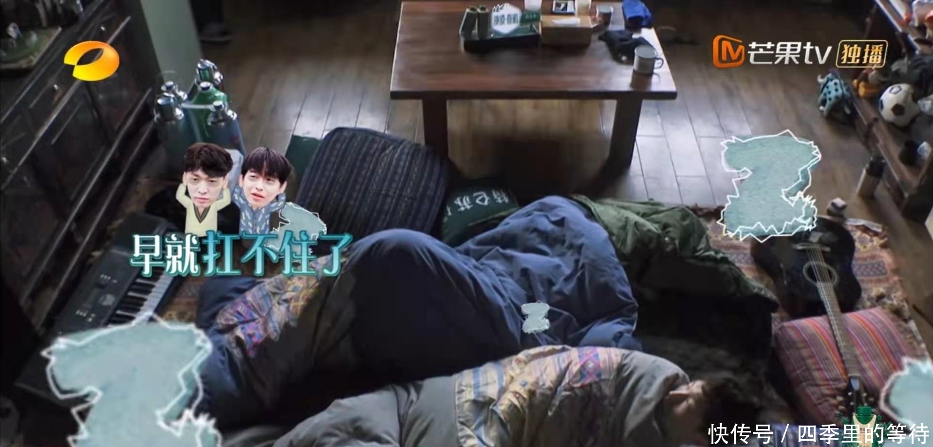 张艺兴|被何炅盛赞“业界第一”,乔杉打呼噜的声音有多恐怖?