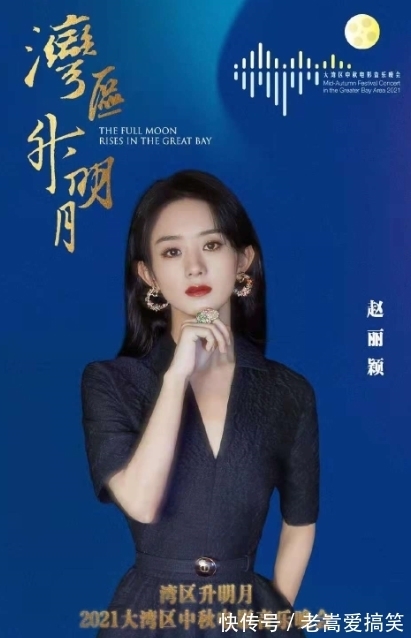 电影频道|电影频道中秋晚会名单公布,首发阵容,有你喜欢的明星吗?