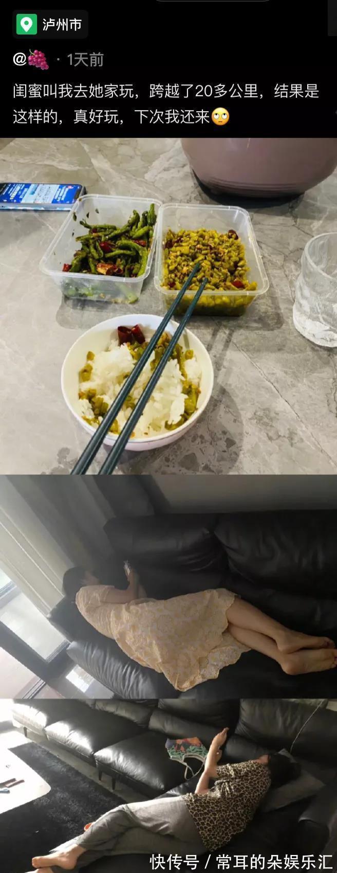 |搞笑图片：为什么我做的和别人不一样？