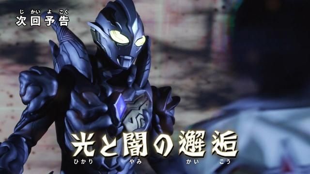 奥特曼|特利迦奥特曼第11话预告 黑暗特利迦正式登场 无敌的扳机仔倒下了