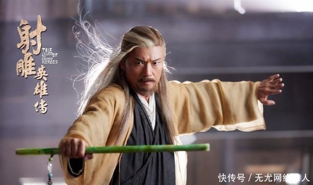 三国演义|《射雕英雄传》黄老邪才是金庸先生最偏爱的角色,是个真正的全才