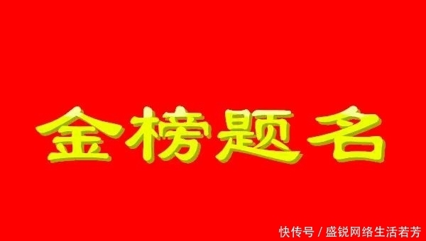 2021年五大学科竞赛国家队名单统计！附近五年奥赛数据大比拼