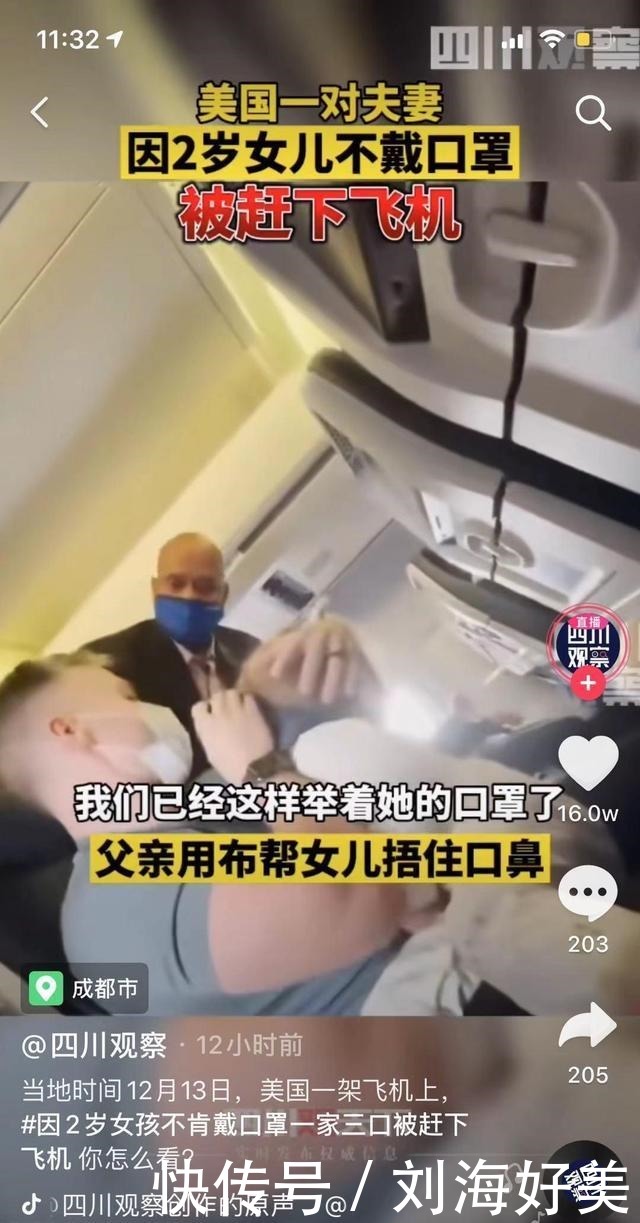 口罩|晶报·深港书评|为什么西方人比东方人更难接受戴口罩