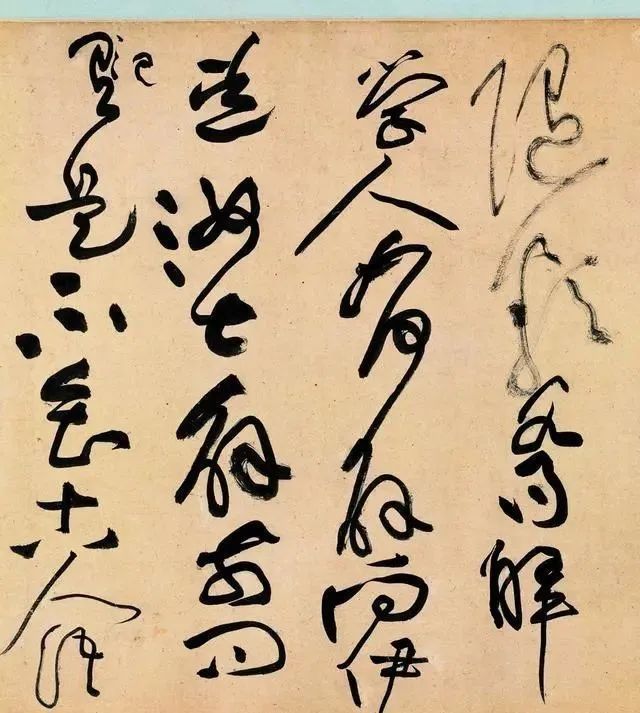 黄庭坚&“草圣”的境界你不懂,他的一幅字能卖4个多亿,一个字值70万!