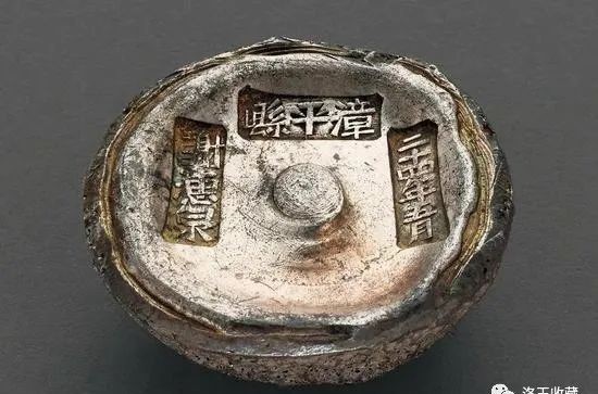 回顾诚轩2020春拍钱币:银锭精品集萃