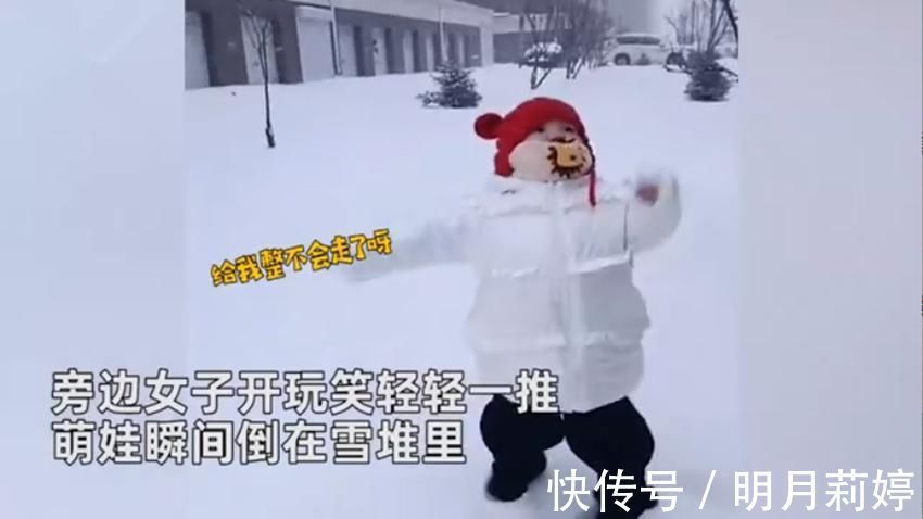 表情|14个月大的萌娃第一次见到雪的小表情火了,网友:也太可爱了吧!