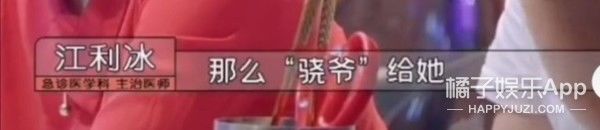 希望所有医生都能像他一样……