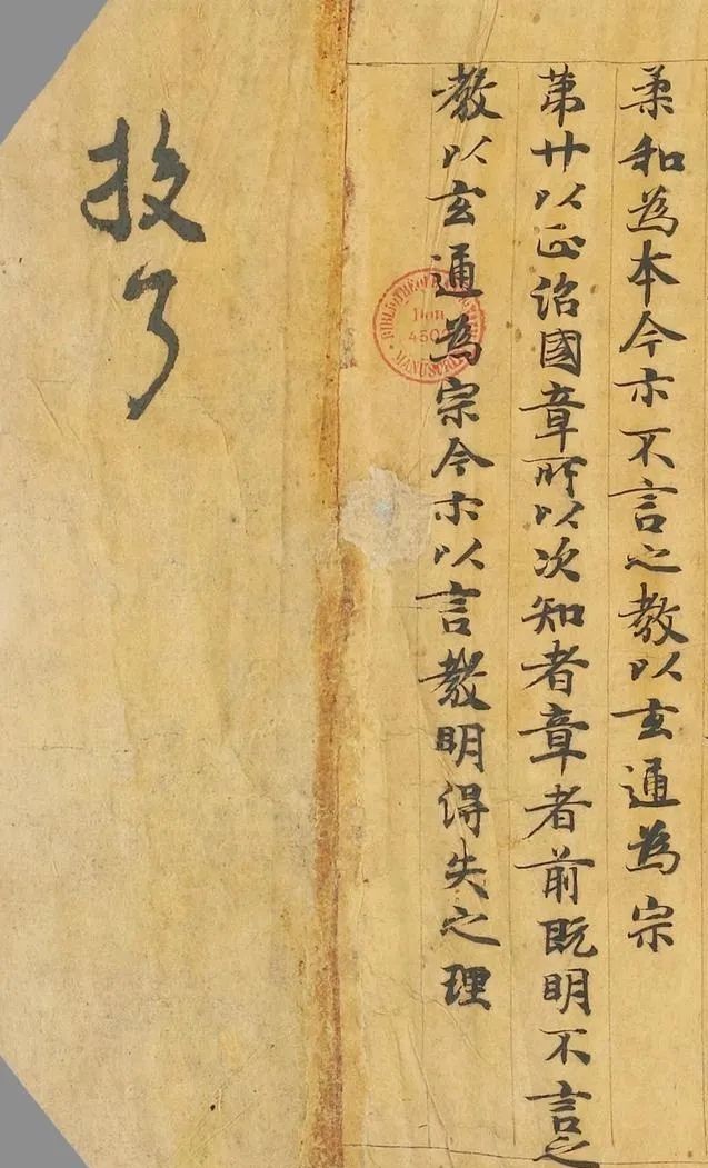  高祖父|颜真卿的高祖父，也是位书法高手！