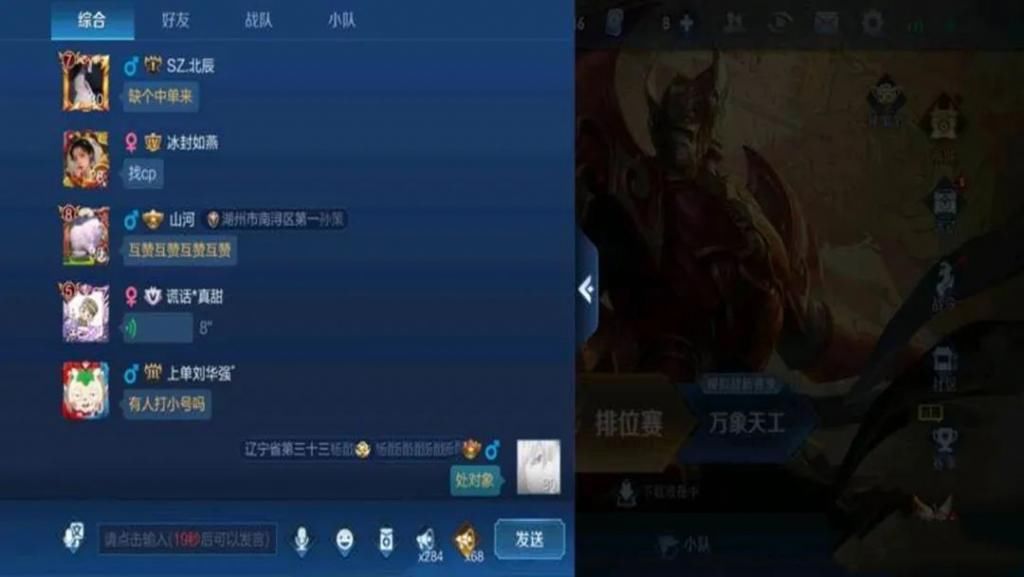 满心欢喜|05后玩家大厅处CP，花费8万元准备周年礼物，满心欢喜却惨遭拉黑