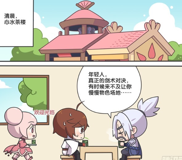 动漫|王者荣耀动漫:宫本武藏与李白决定一招定胜负,毕竟真正的剑术讲究快狠准