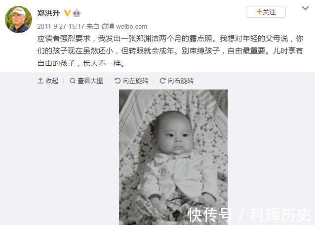 孩子|叛逆的家长容易养出优秀的娃