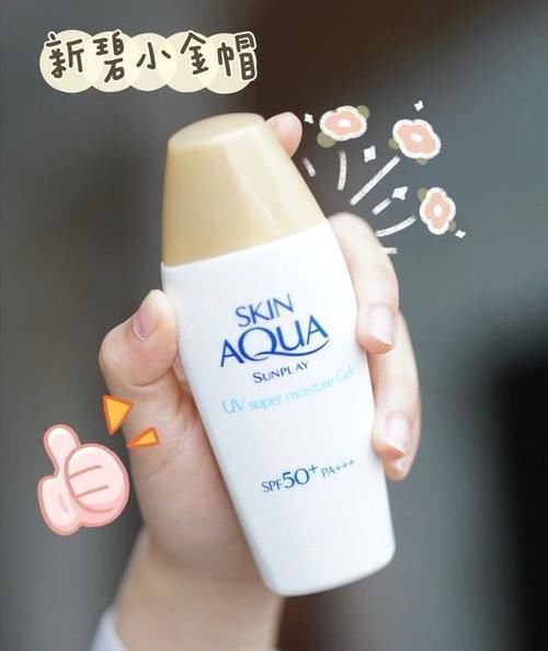 防晒 防晒霜你选对了吗?几款适合春夏季的防晒霜分享,拒绝踩雷