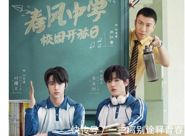 影视作品|《萌探》探案,因为有杨紫宋亚轩等人的加盟而充满欢乐