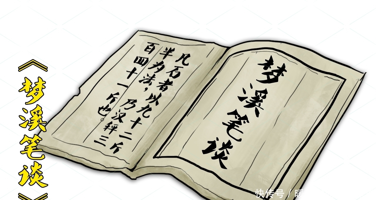 梁中书为给岳父祝寿,收罗的10万贯生辰纲,相当于今天多少钱?