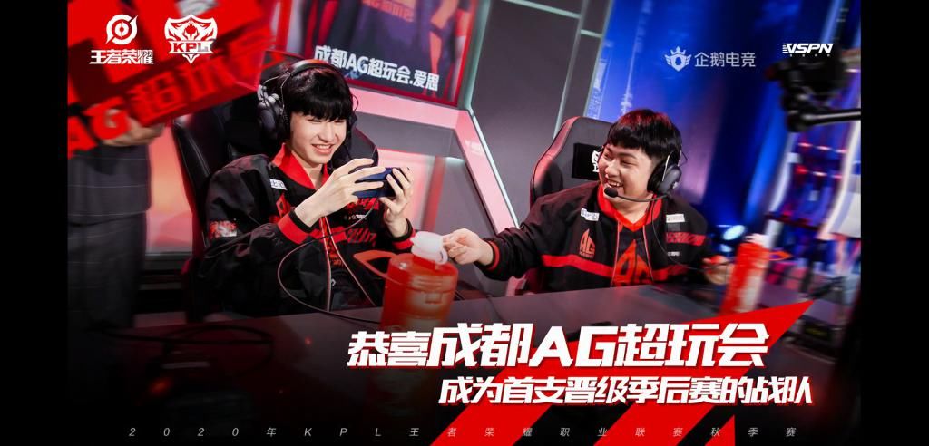 笑影|AG超玩会零封DYG，笑影成真大腿，第二座银龙杯稳了