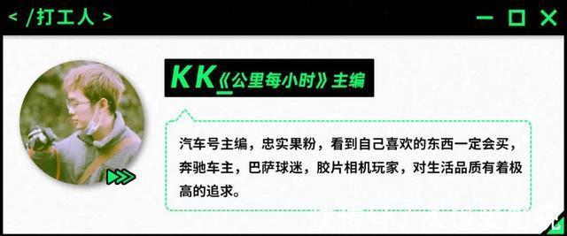 公开|总价值六万的背包里都放了些啥？差评同事背包大公开
