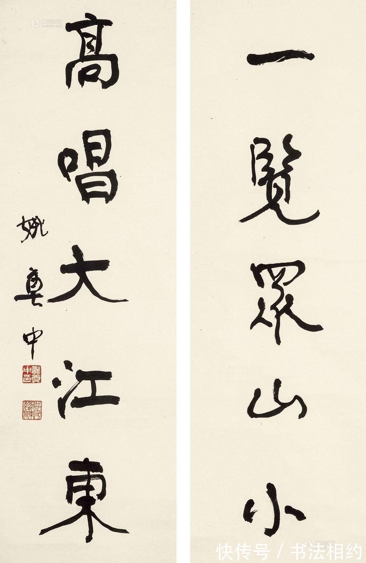 软实力@大器晚成!96岁的姚奠中融获兰亭奖终身成就奖,全凭“软实力”