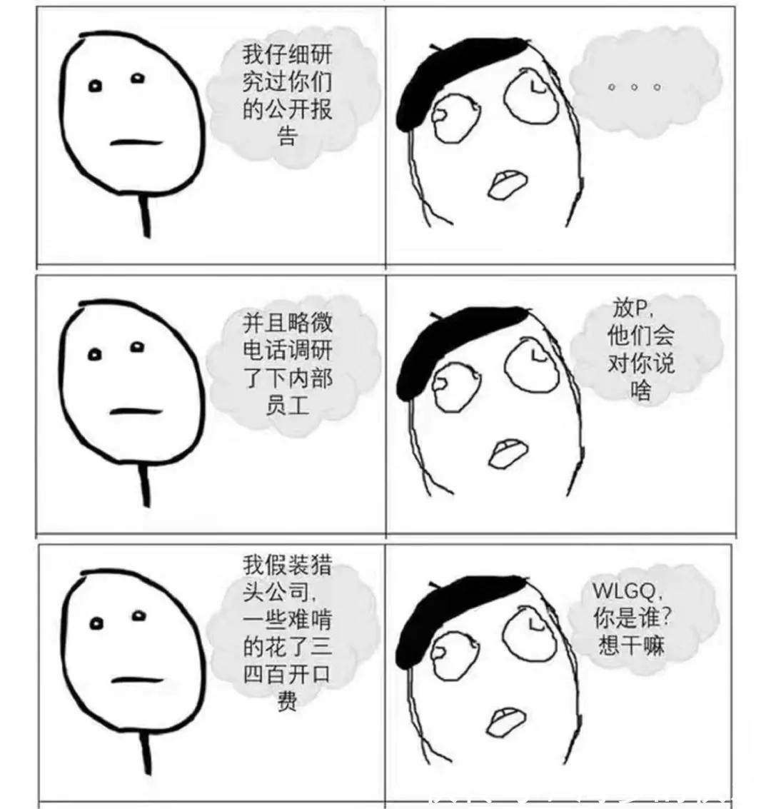 |恒大用事实告诉你，这是一个段子！？