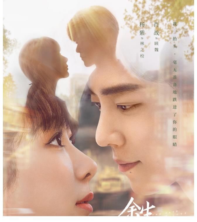 唯流量论|《快本》录制取消，《余生》被曝延播，顶流肖战被推上风口？