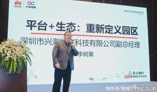 地产|阿里云、腾讯云、华为云杀入房地产，哪个更好用？