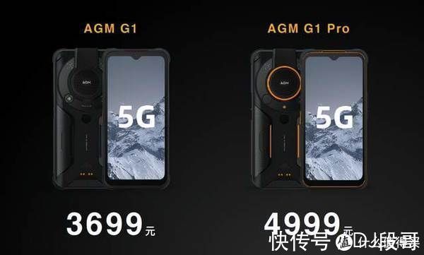 把三防机做到极致，零下30度也能用，AGM 全新G1系列发布