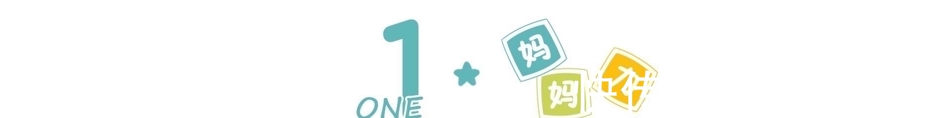 产妇|刚出生的娃,为啥医生只给产妇看屁屁不光确认性别,还另有内情