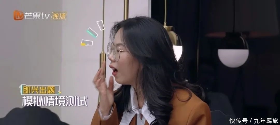 张翰这是哪学的职场PUA?