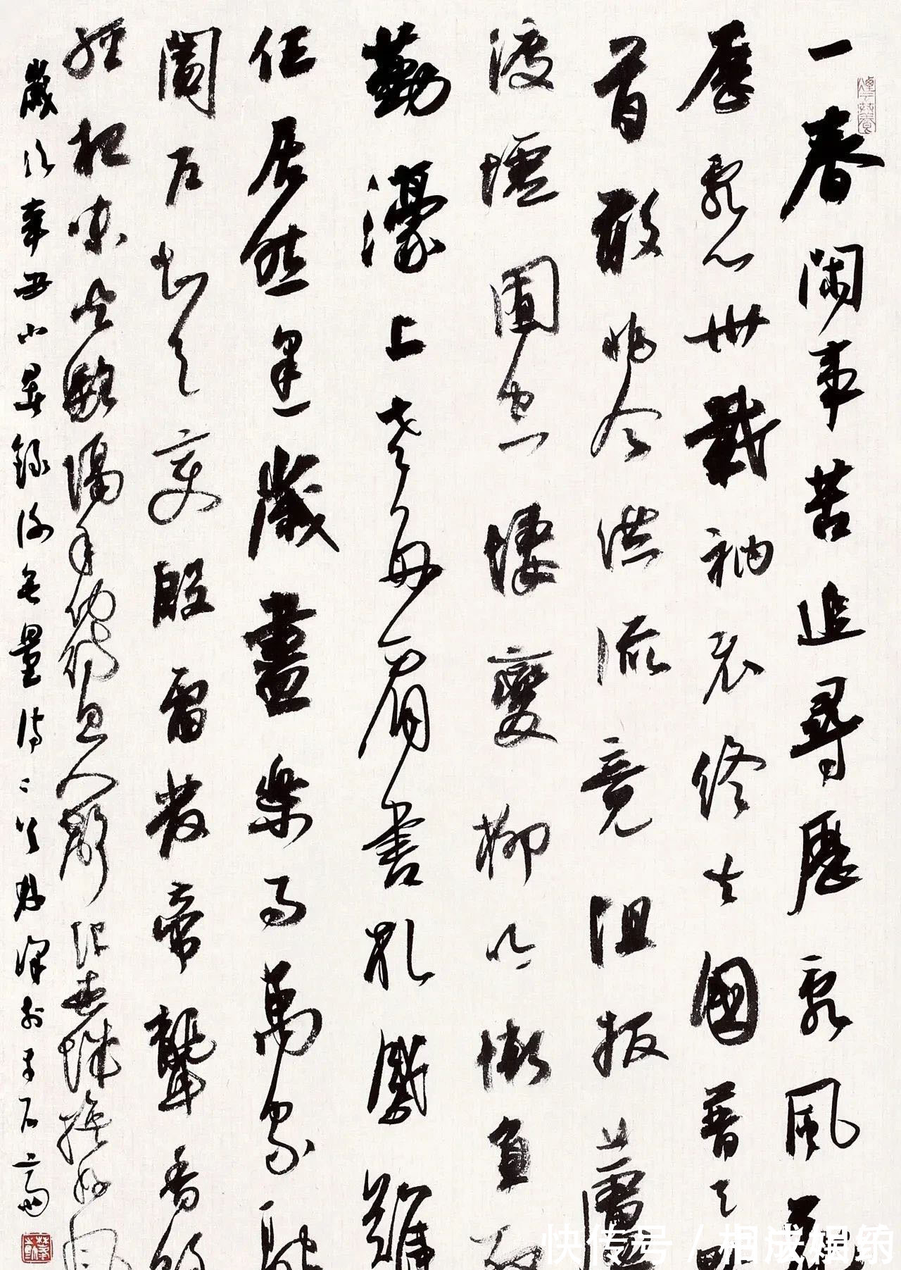 颜真卿@他的行书以圆笔直入,有《祭侄文稿》笔意,又有何绍基的用笔之妙