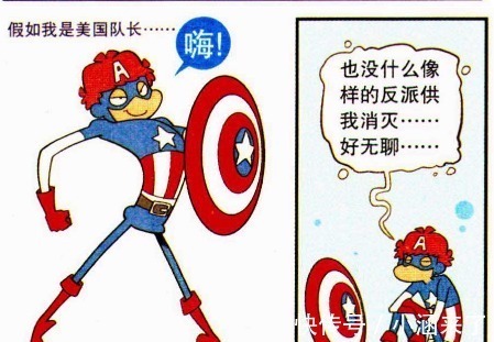 破坏狂|阿衰:假如阿衰成为了“绿巨人”,学校就已经容纳不下这尊大佛!