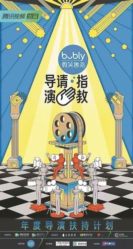 《導(dǎo)演請指教》能幫到導(dǎo)演嗎？
