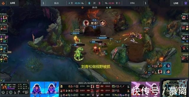 lwx|LOL：牛宝成突破口Doinb招牌璐璐再度失利，赛后神情满是落寞